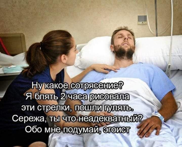 Я бпя ть 2часа эти стрепки_гюшпи адекватный _ ь__ 55411