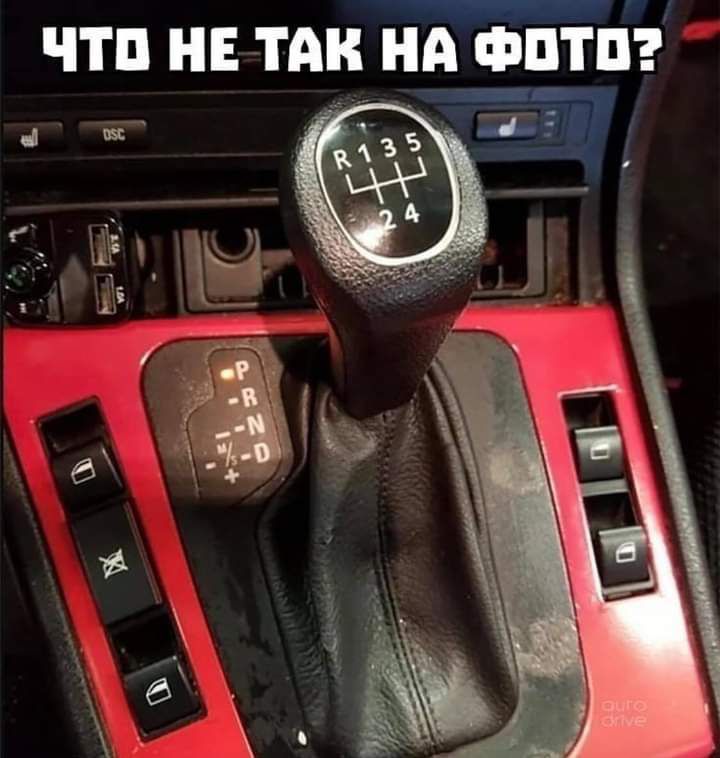 чтп не так н9__ фит пт