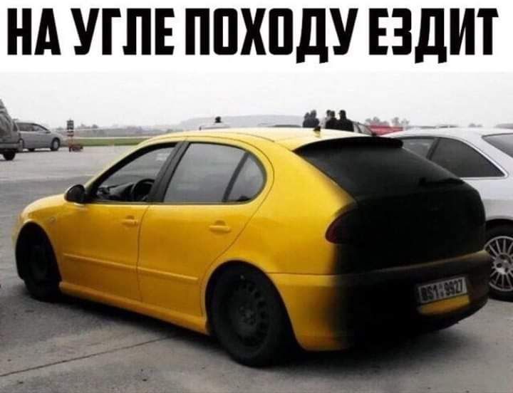 НА УГПЕ ПШШДУ ЕЗДИТ