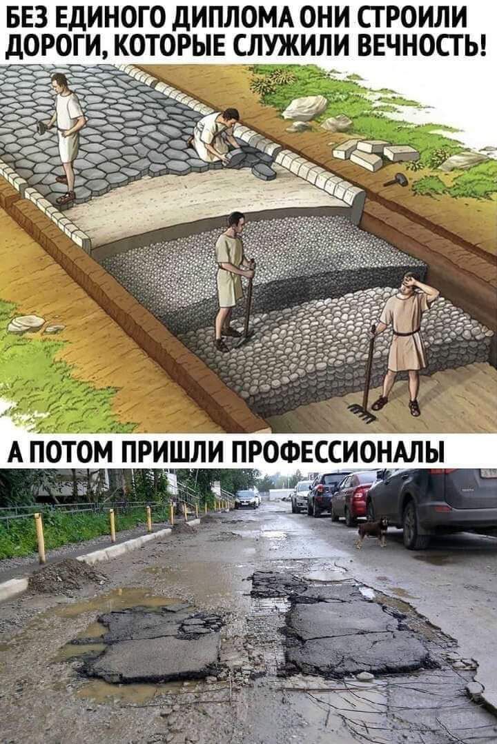 БЕЗ ЕДИНОГО дИПЛОМА ОНИ СТРОИЛИ ТОРЫЕ СУЖИЛИ ВЕЧНОСГЬ АПОТОМ ПИШПИ ПОФЕССИОНАПЫ 1 М