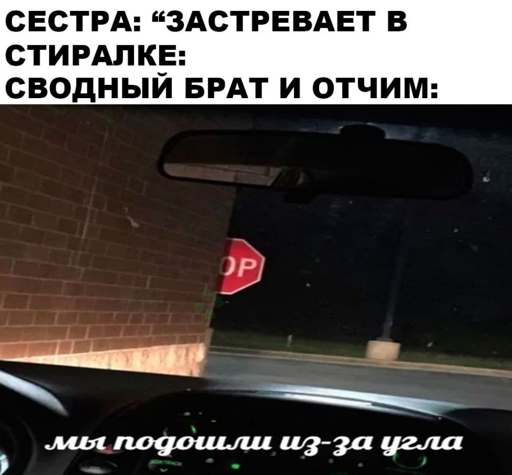 СЕСТРА ЗАСТРЕВАЕТ В СТИ РАЛКЕ СВОДНЫЙ БРАТ И ОТЧИМ дц ч 21 ССЗ 30 угва