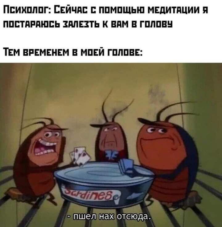 ПБИХПЛПГ СЕЙЧАС ППМПЩЫП МШИТПЦИИ П ПППТПРПШПЬ ЗМЕЗТЬ ППМ В ГПЛПВН ТЕМ ВРЕМЕНЕМ В МПЕЙ ГПЛПВЕ ПШЁП НЭХ отсюда