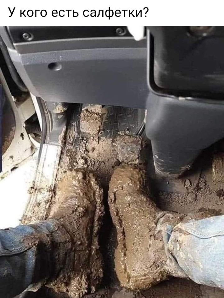 У кого есть салфетки