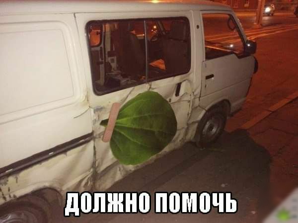 и должно помочь А