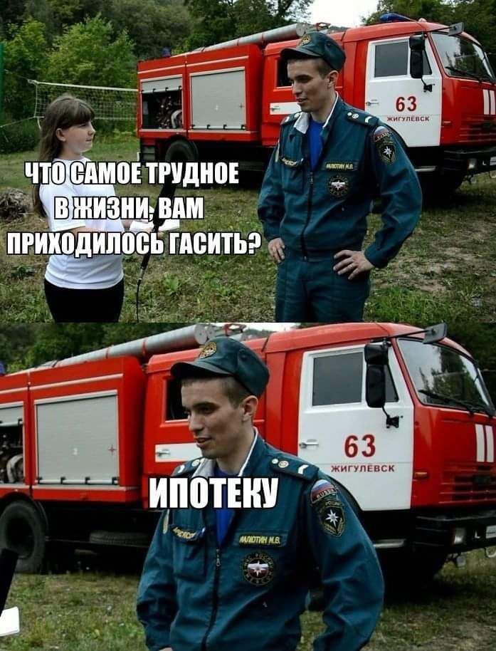 что ешцівтгидноъ Вжи итд як Ц