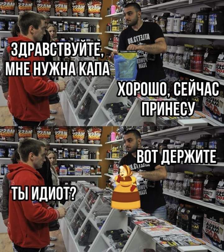 _ _ или гн Ёмц тд Й Щ мы за С зуд ты5Еп га Ёнь щ пищ