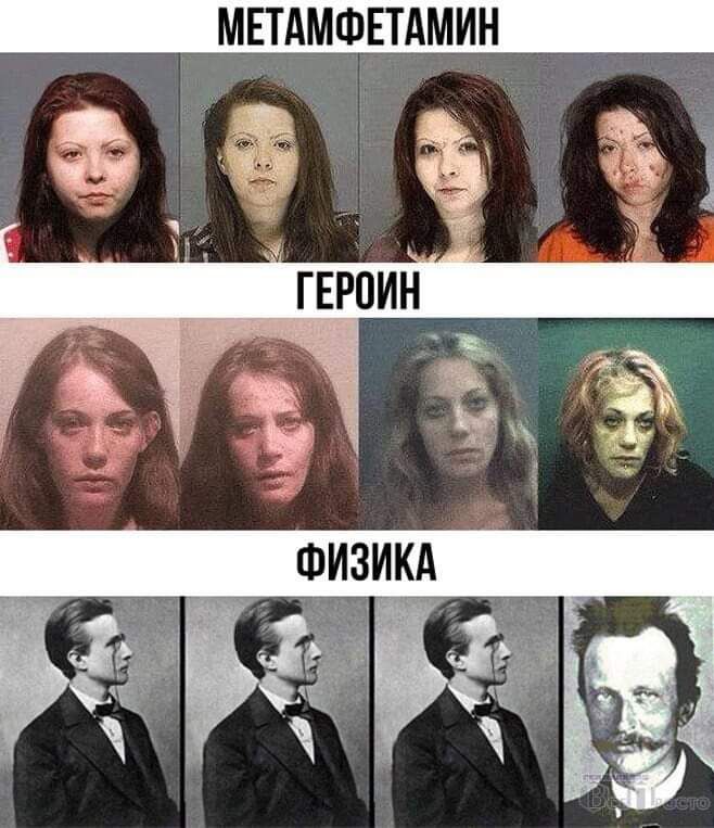 МЕТАМФЕТАМИН Ёе _ _ Ч ька Ён ГЕРОИН