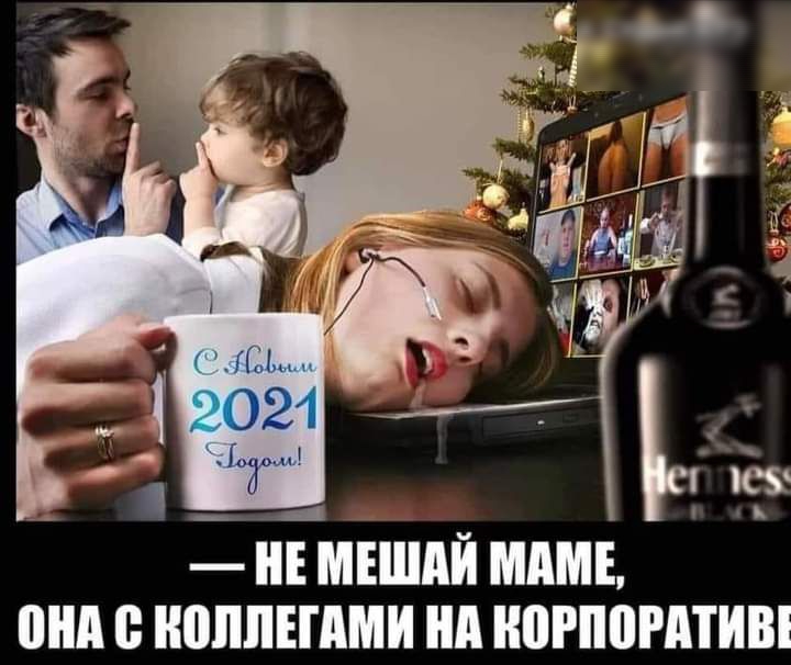 ШШ ШПШЕШМИ нп НПРПВРМИШ