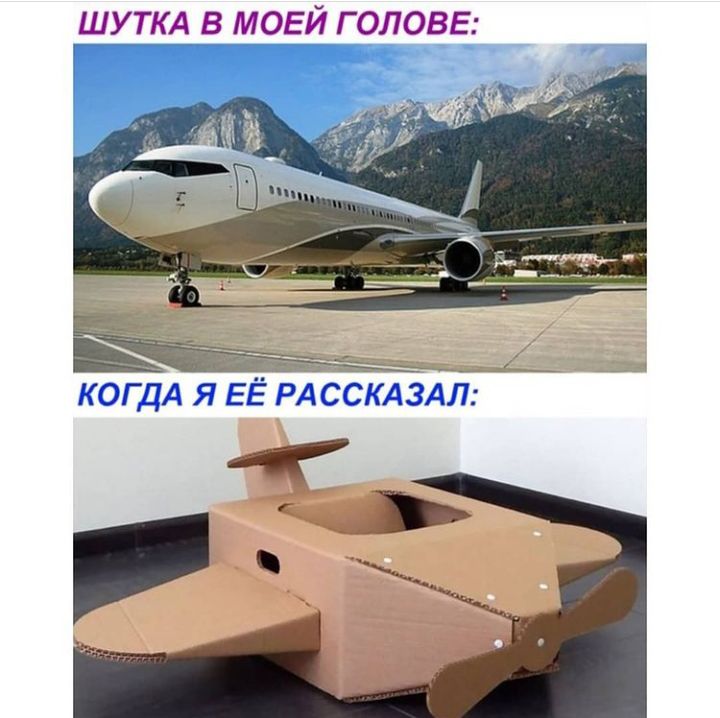 ШУ ТКА В МОЕЙ ГОЛОВЕ