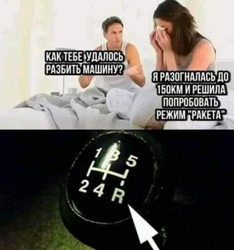 цкдтішл9ь 7 манить шину и РдЗПШШБЬЦО 159кмидвшипд