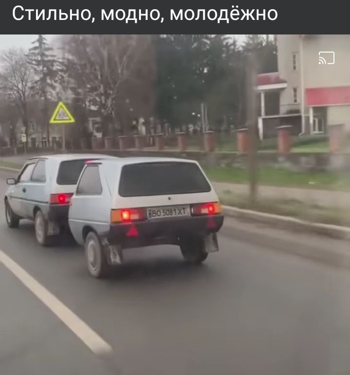 Стильно модно моподёжно