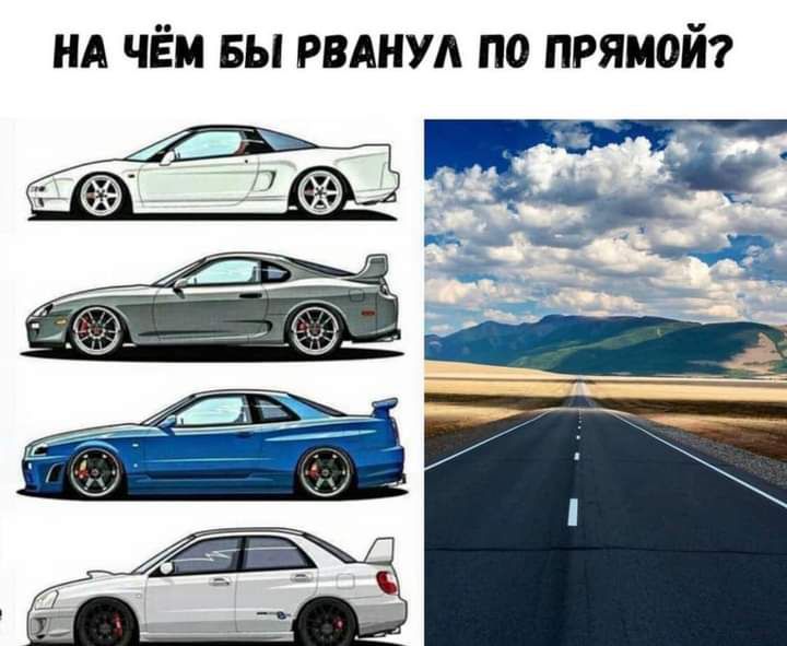 НА чЁм вы рвднуд по прямой