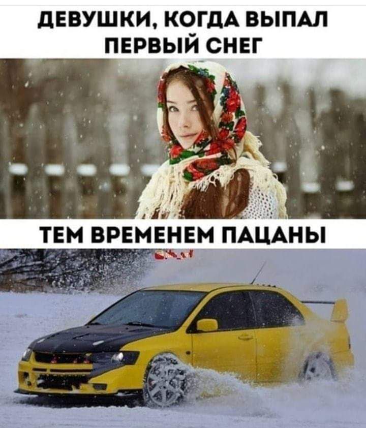 девушки когдА вымл _ пнрвыййсннг