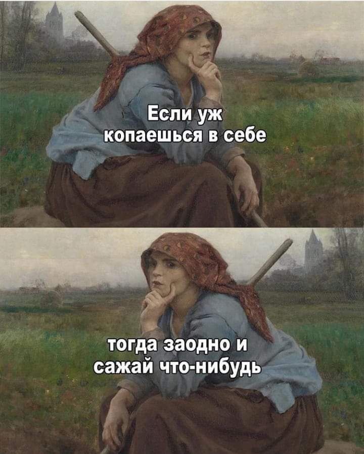 дщжсебе щ тогда заодно и сажай Чгго нибудь