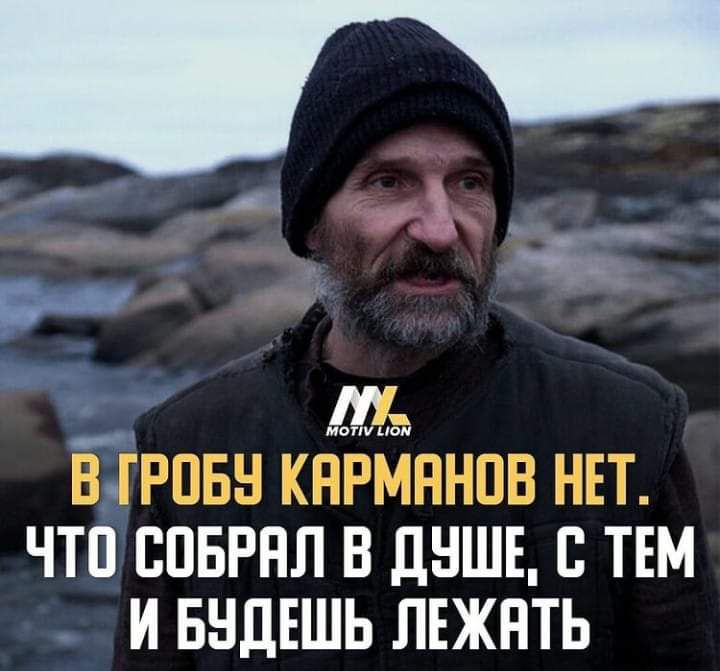 ыы Ы ЧТО ПБРНЛ В ЦНШЕ ТЁМ и БндЕШЬ ЛЕЖНТЬ