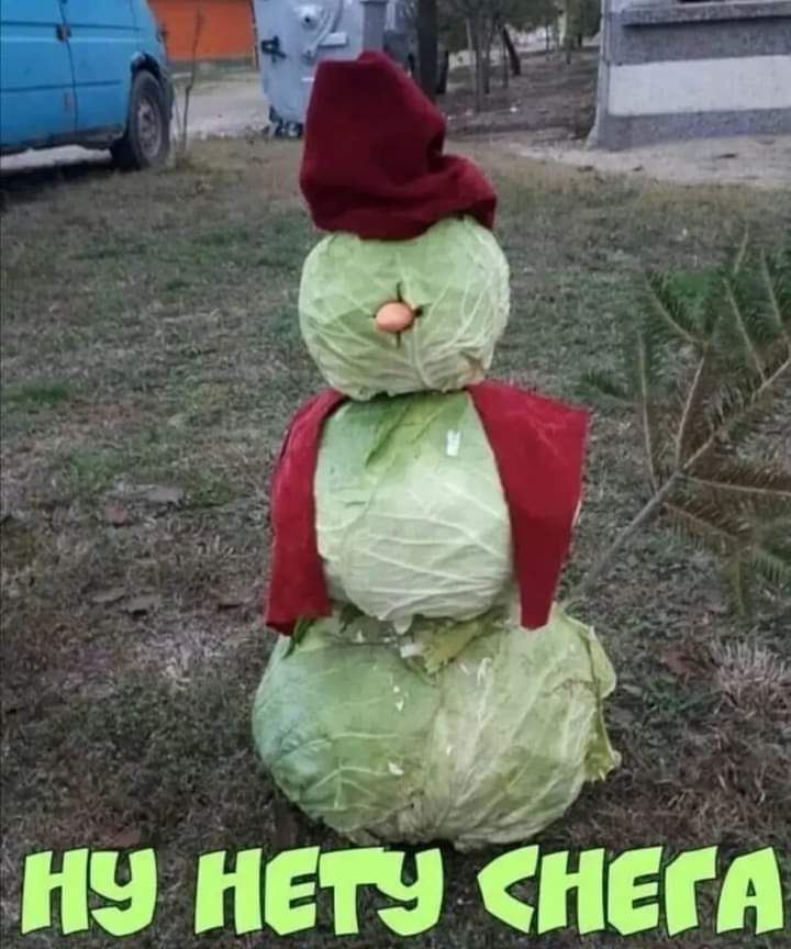 из нёёінегп