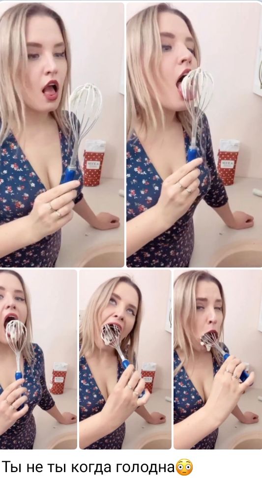 Ты не ты когда голодна 7