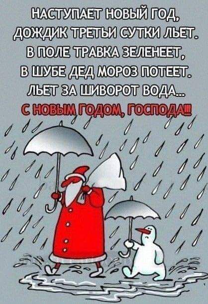 Ёо ё