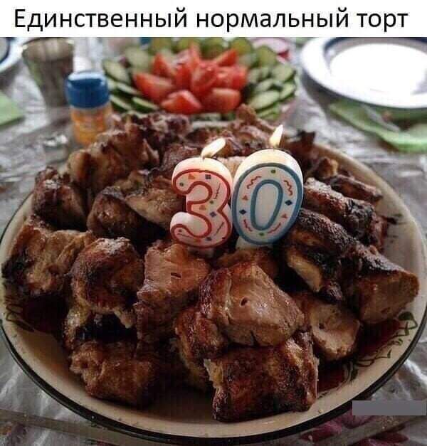 Единственный нормальный торт