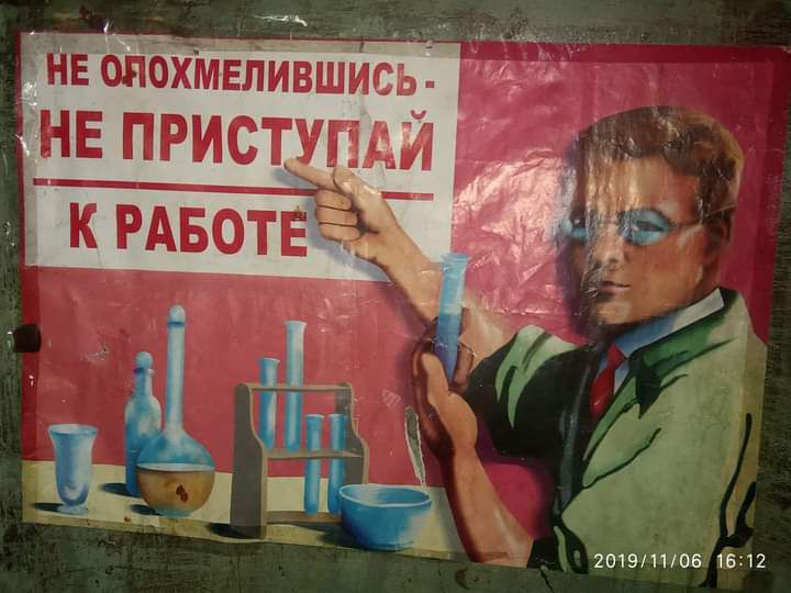 йвопьмьливс нв приступл 20191105 1512
