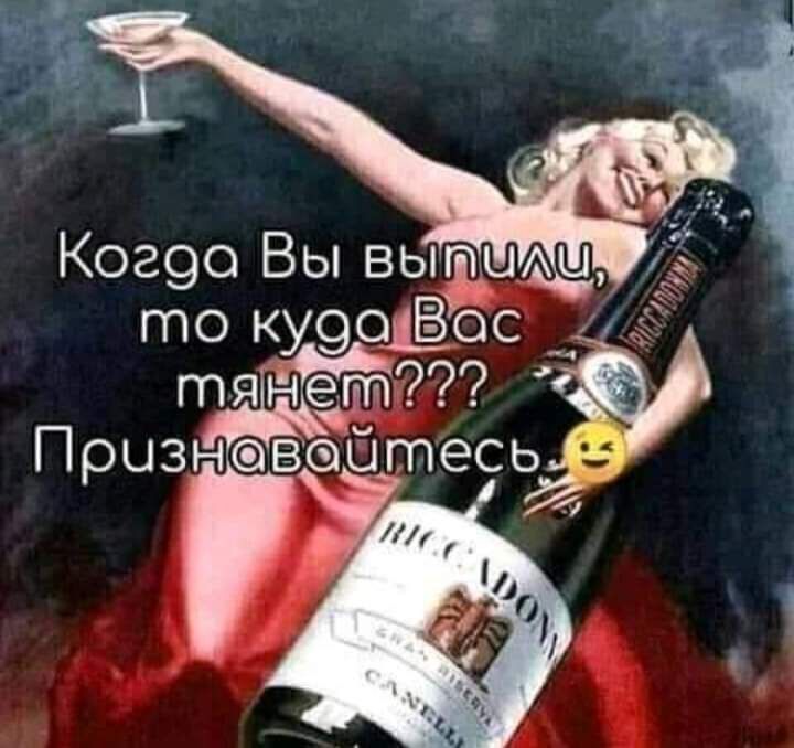 то ку9обс 2 тядётчп Признсавайтесь 91