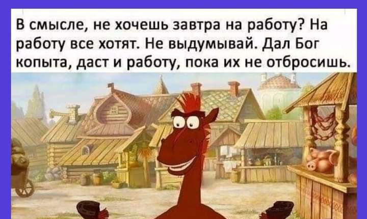 В смысле не было такого