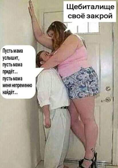 Щебиталище своё закрой Пупьим услышит путь тия путь ш имя