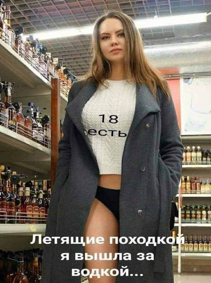 Летящ я в ла за _ __ вгдкой