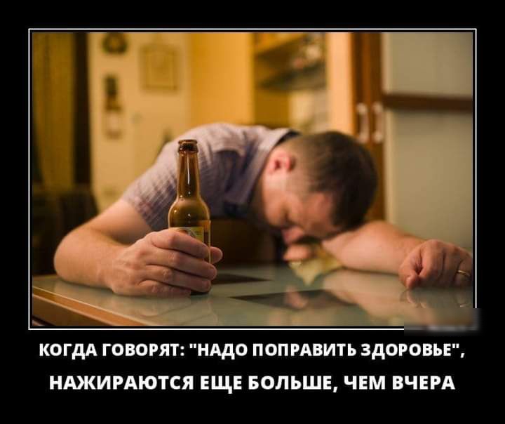 КФГДА ГОВОРЯТ НАДО ПОПРАВИТЪ ЗДОРОВЬЕ НАЖИРАЮТСЯ ЕЩЕ БОЛЬШЕ ЧЕМ ВЧЕРА