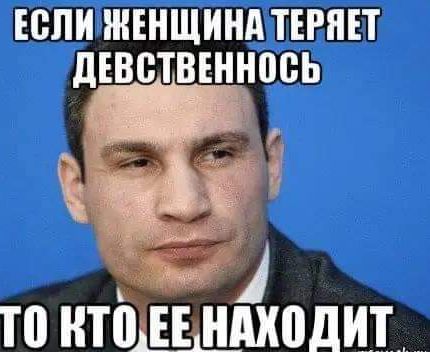 ЕСЛИ ЖЕНЩИНА ТЕРЯЕТ дЕВВТВЕНЕШБЬ 1 то нтонндхпди_т