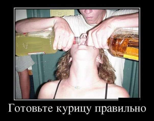 Готовьте курицу правильно