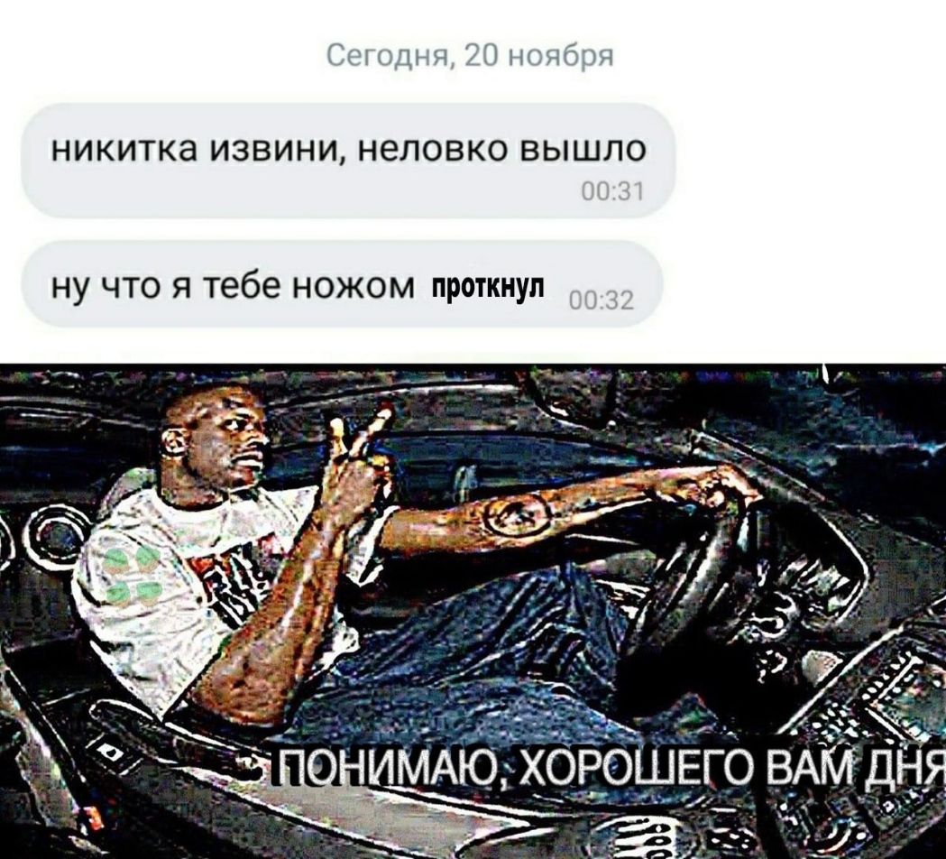 В каком году вышел ну