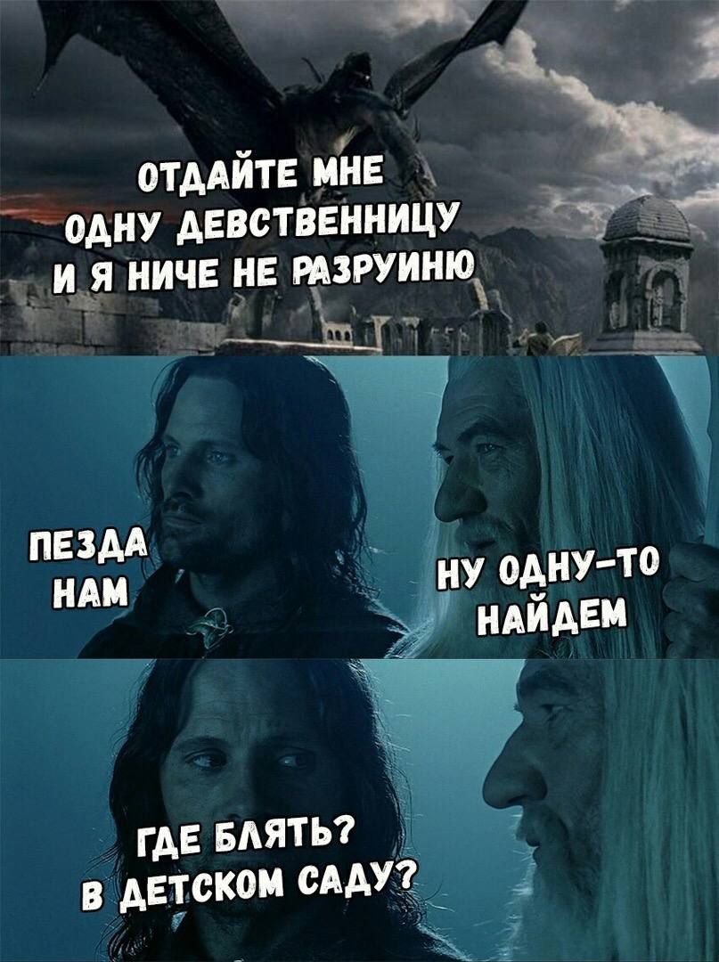 ОТААЙТЕ МНЕ 0АНУ АЕВСТВЕННИЦУ ИЙЬЯ НИЧЕ НЕ РАЗРУИНЮ