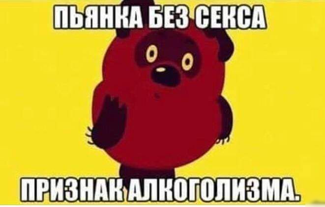 пышки изношен