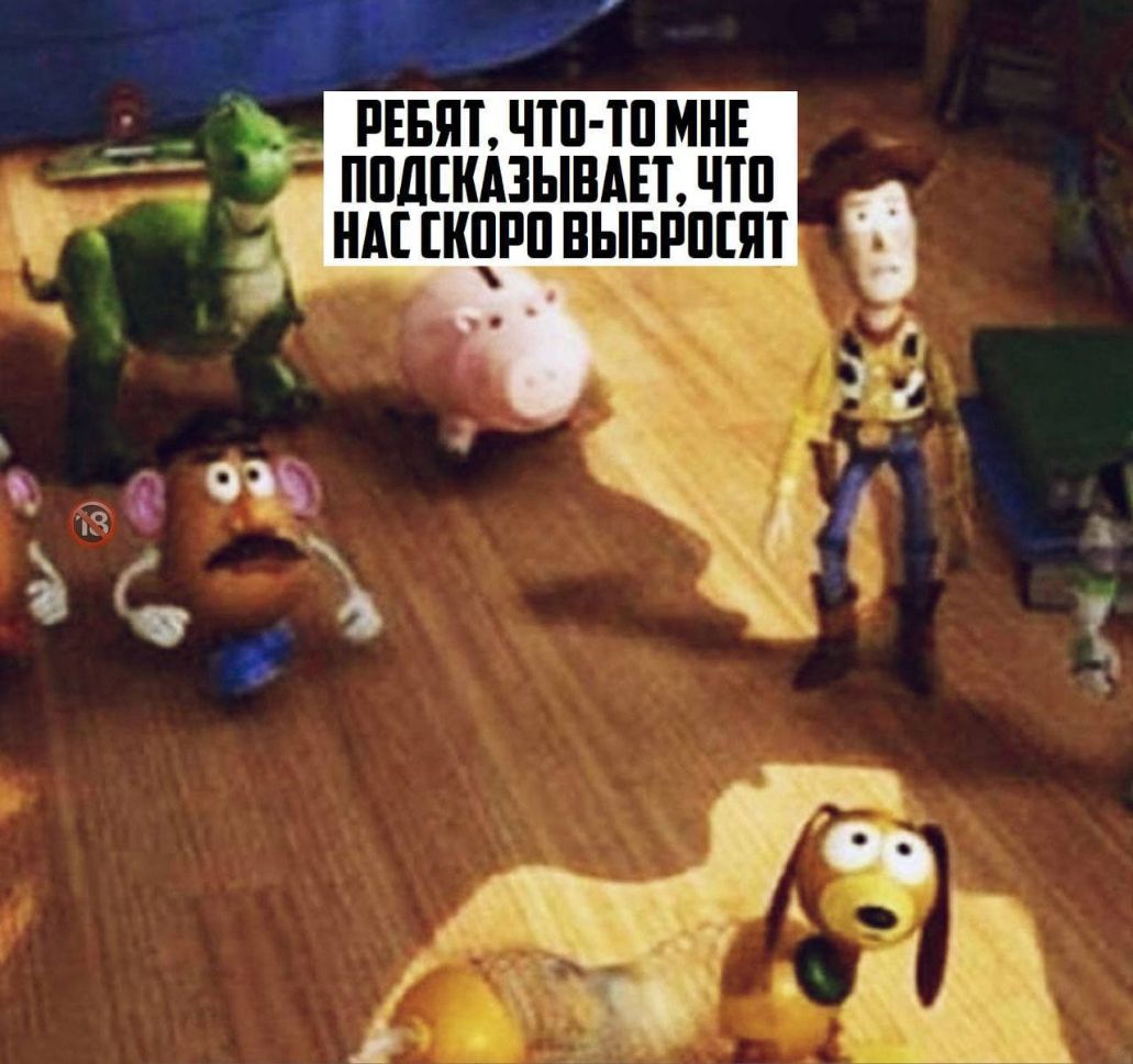 РЕБЯТ ЧШ Ш МНЕ ППДШАЗЫБАЕТ ЧШ НАЕ КЧРБ ВЫБРПШТ