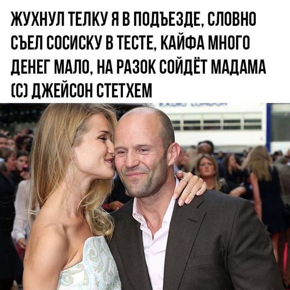 жухнул ТЕЛКУ я в ППДЪЕЗДЕ словно съЕл сосиску в тесть КАЙФА много дЕНЕГ мдлп нд РАзпк сойдёт МАДАМА шзджвйсонстпхш