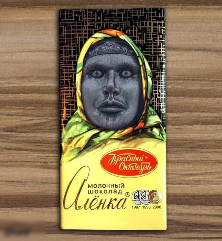 _ Ё молочный шоколад _