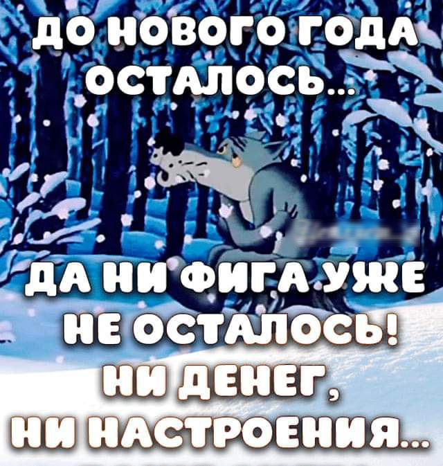ШЕЕЕЕЁЪ ЕКШ