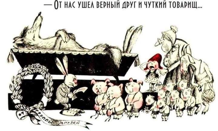 0Т НА УШЕА ВЕРНЫЙ ЦРУ ЧУТКНЙ ТОВАРНЩ