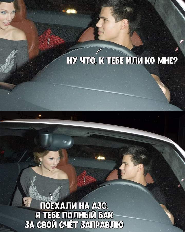 ЗА СВОЙ
