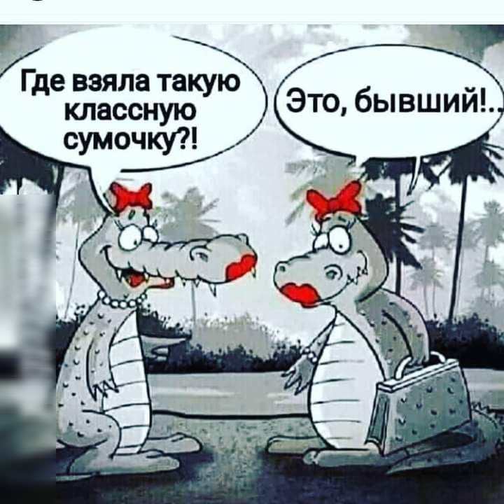 Г де взяла ЦЗ классную _