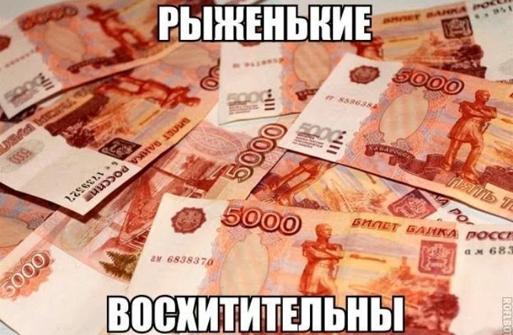 т до ВПЕХИТИГПЕЛЬНЫ _ Ё пд тп