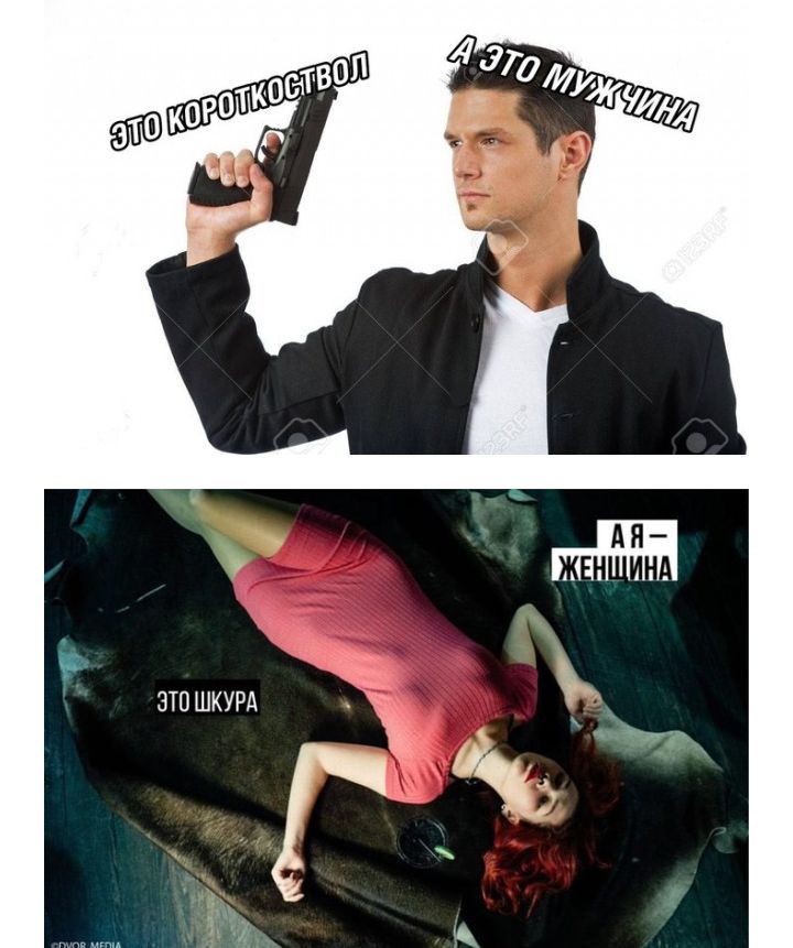 нііп А ЗТО ШКУРА