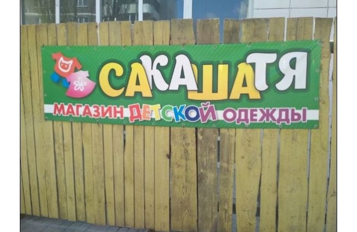 Чит ЕЁ АъСАКАлдТЯ
