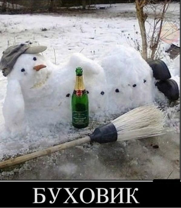 Щд БУХОВИК