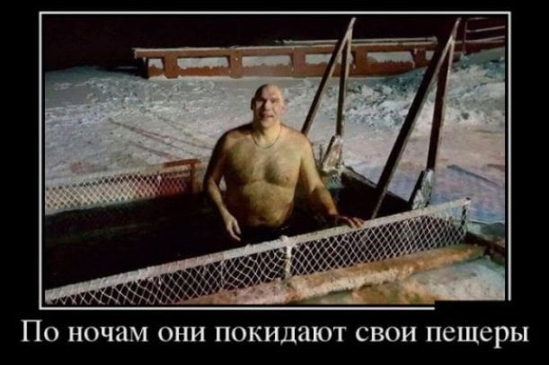 ПО ночам ОНИ ПОКИДШОТ СВОИ пещеры