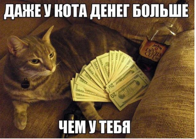 ддЖЕ ВТА дЕНЕГ ЫШЬШЕ