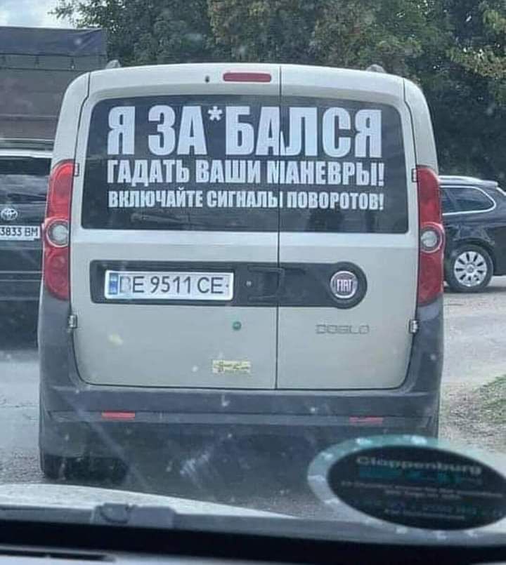 Я ЗКБМШЯ шить впшиишнъвгьи пилю шп БШ МИРЫ