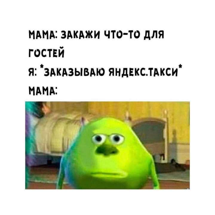 НАНА здкджи что то для гоствй я здкдзывдю яндвкслдкси НАНА