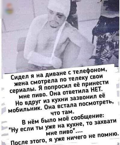 Но вдруг 3 мпбильиик В нём Были мое Ну если ты уже на Пислв этого